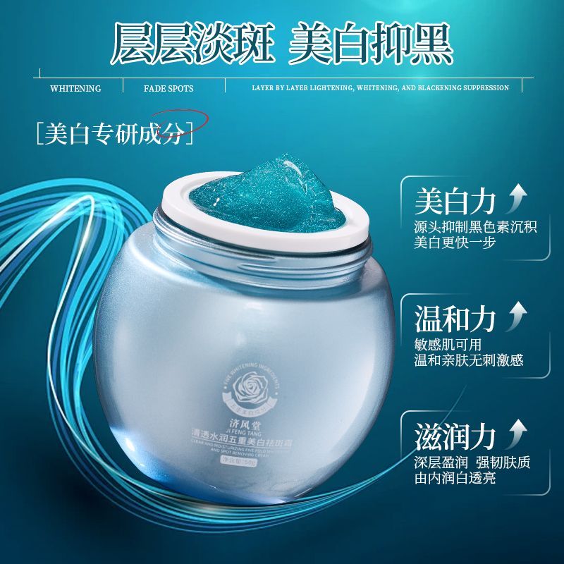 Luxury Skincare & Spa Reviews - Blue Bandage Whitening Dark Spot Face