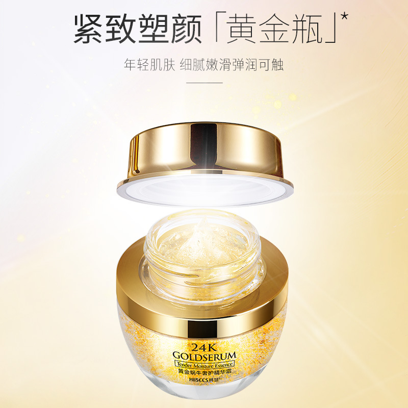 Luxury Skincare & Spa Reviews - 50g Golden Snail 24K Luxury Care