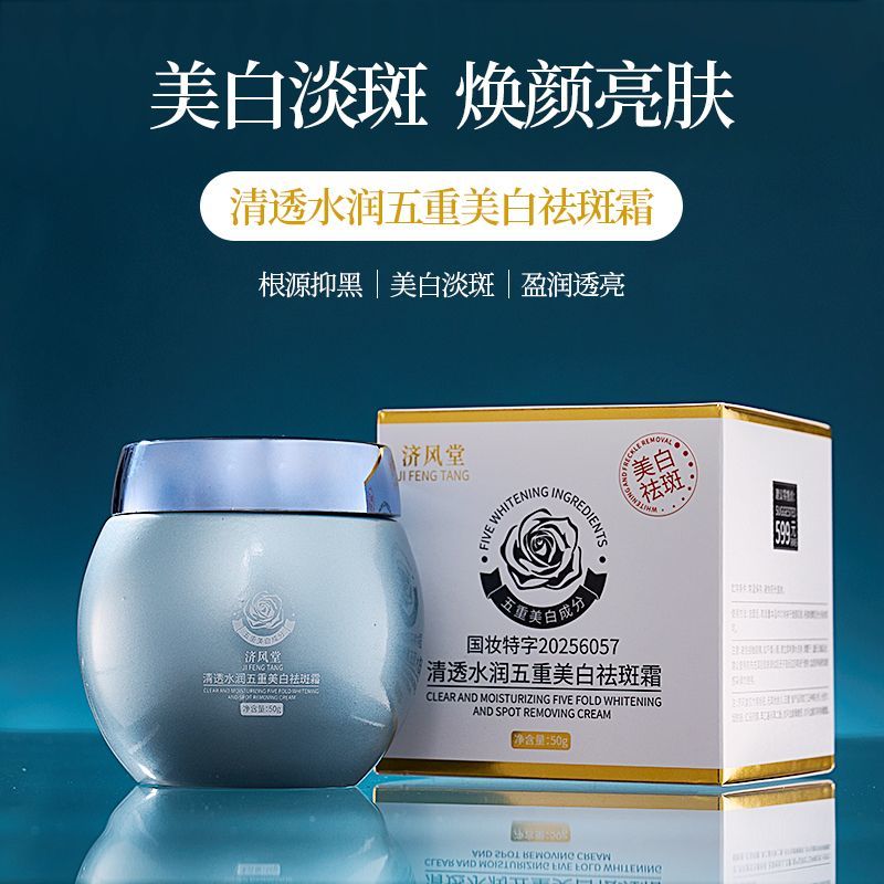 Blue Bandage Whitening Dark Sp - огляд і ціна Luxury Skincare & Spa Reviews