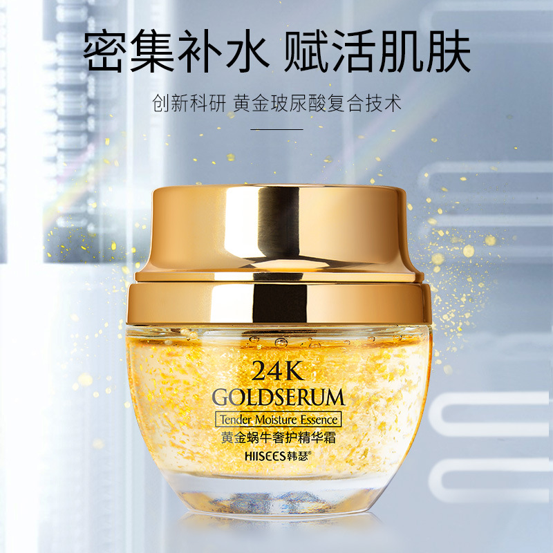 50g Golden Snail 24K Luxury Ca - огляд і ціна Luxury Skincare & Spa Reviews