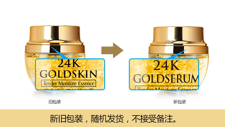 50g Golden Snail 24K Luxury Ca - огляд і ціна Luxury Skincare & Spa Reviews