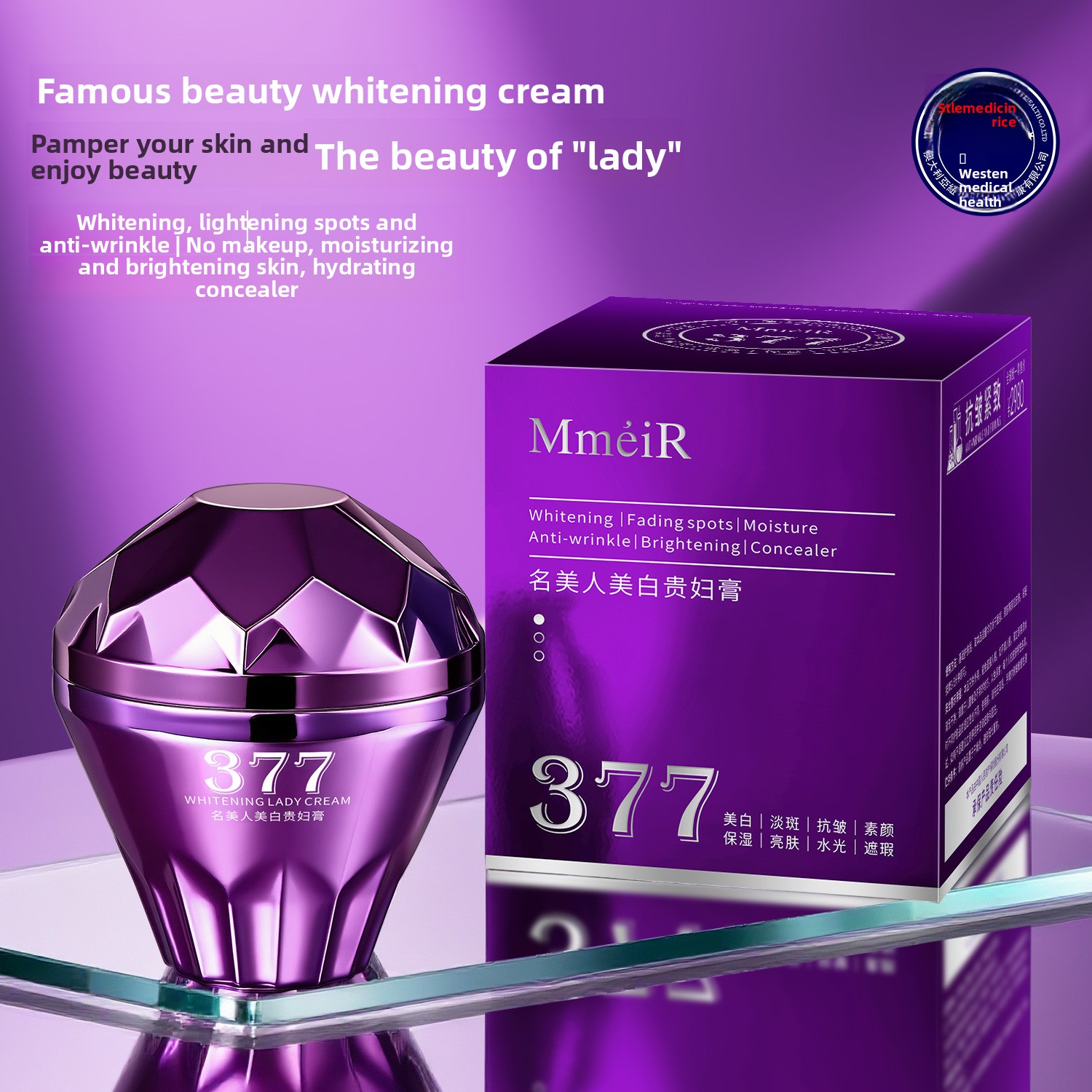 Luxury Whitening Face Cream Hy - огляд і ціна Skincare Luxury Whitening